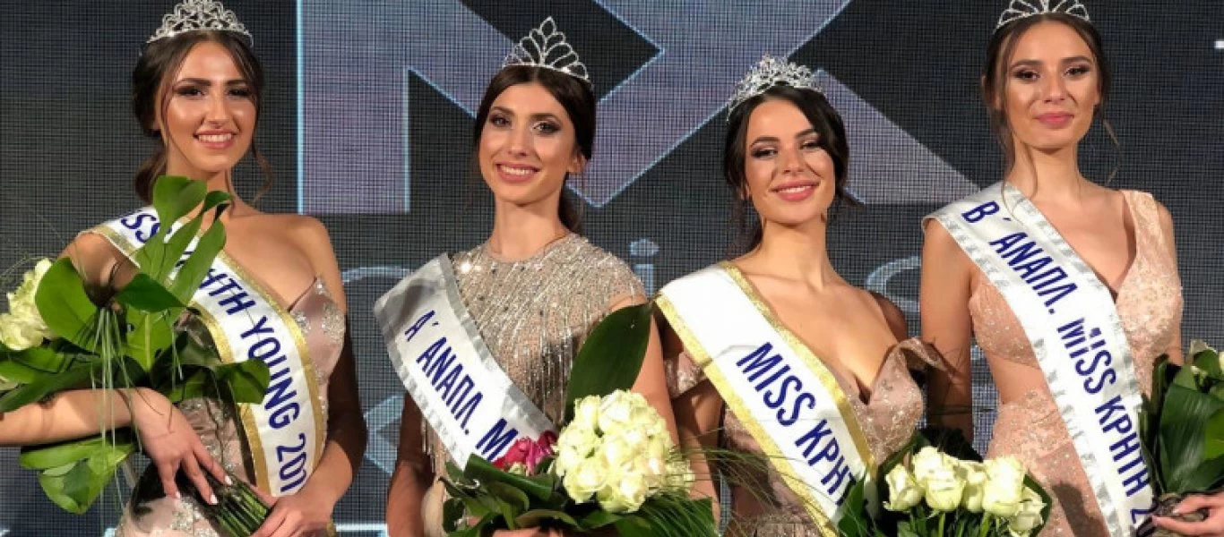 Οι 4 ωραιότερες Κρητικοπούλες για το 2019 - Kαλλιστεία με παρουσιάστρια την Κωνσταντίνα Σπυροπούλου (φωτο-βίντεο)